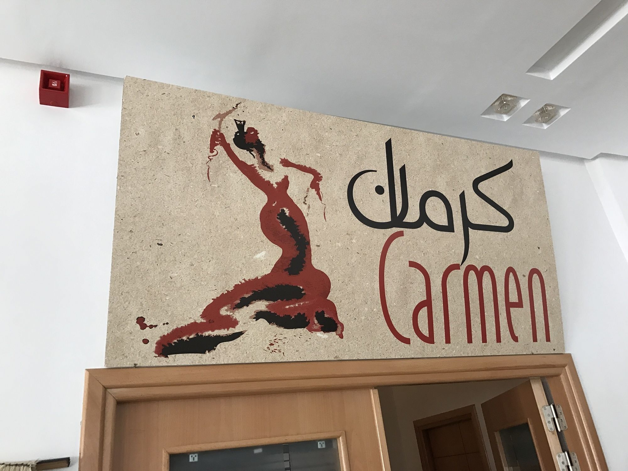 Hotel Al Karmel Tunis Eksteriør bilde