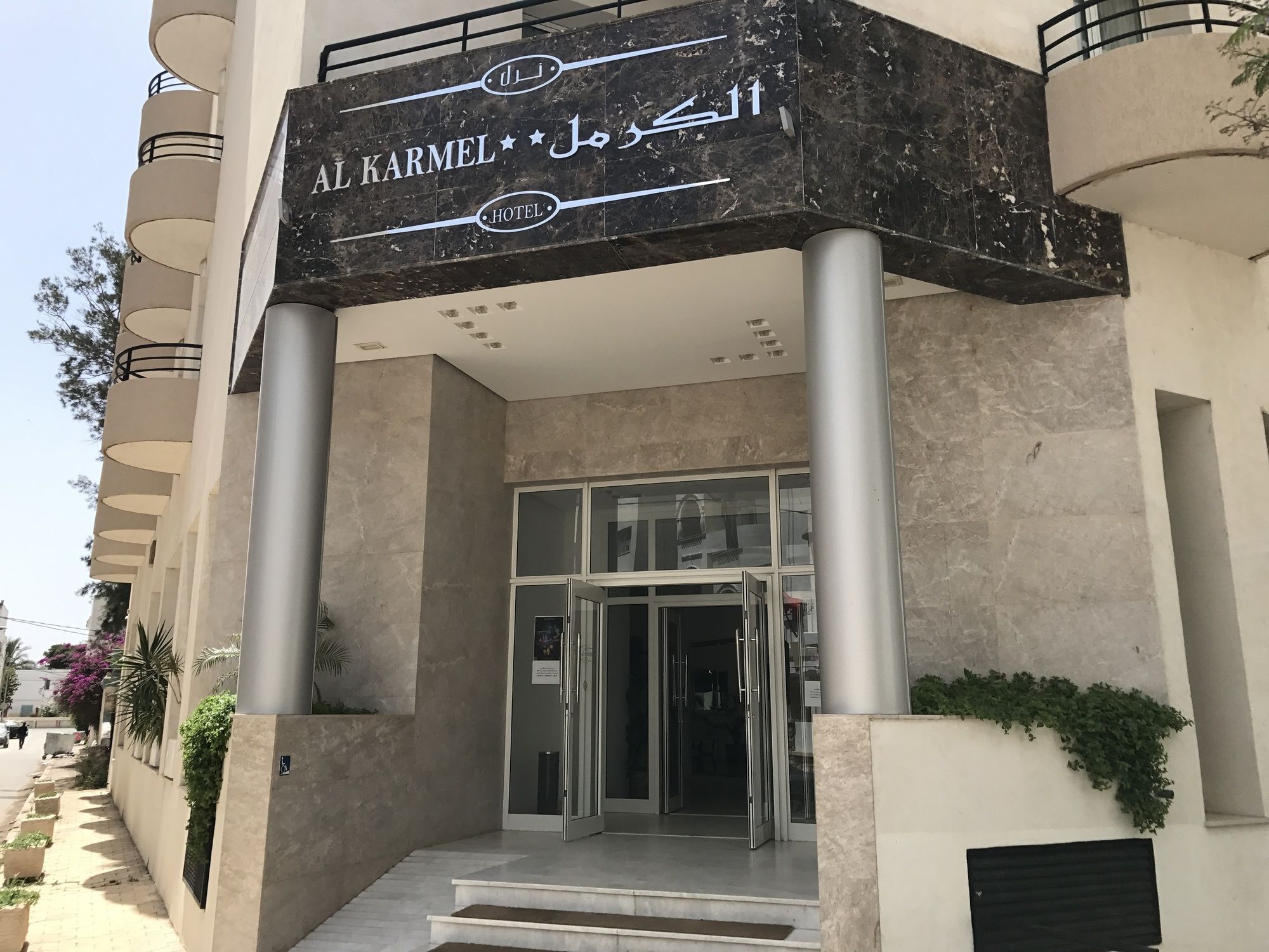 Hotel Al Karmel Tunis Eksteriør bilde
